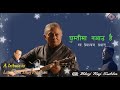 Ghumti Ma Na Aau Hai Prem Dhoj Pradhan Karaoke Cover Song Attempt by Bhoj Raj Subba