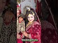 বর কনের অস্থির ফটো সুট wedding bd