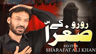 Ro Ro k Sughr (S.A)  By Sharafat Ali #foryou #noha #nohay #nohawhatsappstatus