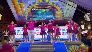 選前之夜坪林舞蹈班参加表演，舞曲：當選（凍蒜）