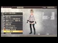 ge2rb／ネタバレット【千本桜・５種】　ゴッドイーター２レイジバースト