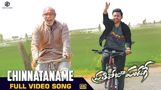 Chinnataname Full Video Song | 4K | Prati Roju Pandaage | Sai Tej, Raashi Khanna, Thaman | Maruthi