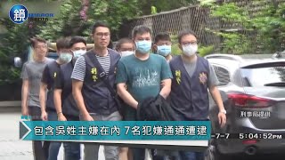 捐2千萬香油錢救妻卻過世　化工董座找黑幫打斷禪寺住持肋骨｜鏡週刊 鏡爆社會