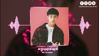 VANNDA - សង្រ្កាន្តស្គាល់ស្នេហ៍ ( SANGKRAN MAGIC ) 2024