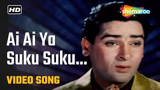 Ai Ai Ya Karoon Main Kya Suku Suku | आई आई या सुकू सुकू | Junglee (1961) | मस्ती भरे गीत | Mohd.Rafi