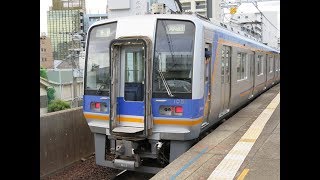 南海今宮戎駅にて　高野線に転属した1000系50番台（1051F)