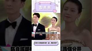 TVB台庆红毯秀:王浩信手挽蔡思贝,老婆陈自瑶独自登场?