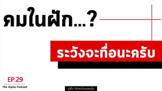 บูชิโด : \