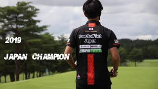 【FootGolf Japan Champion】  フットゴルフ日本代表  立花友佑  PV YUSUKE TACHIBANA