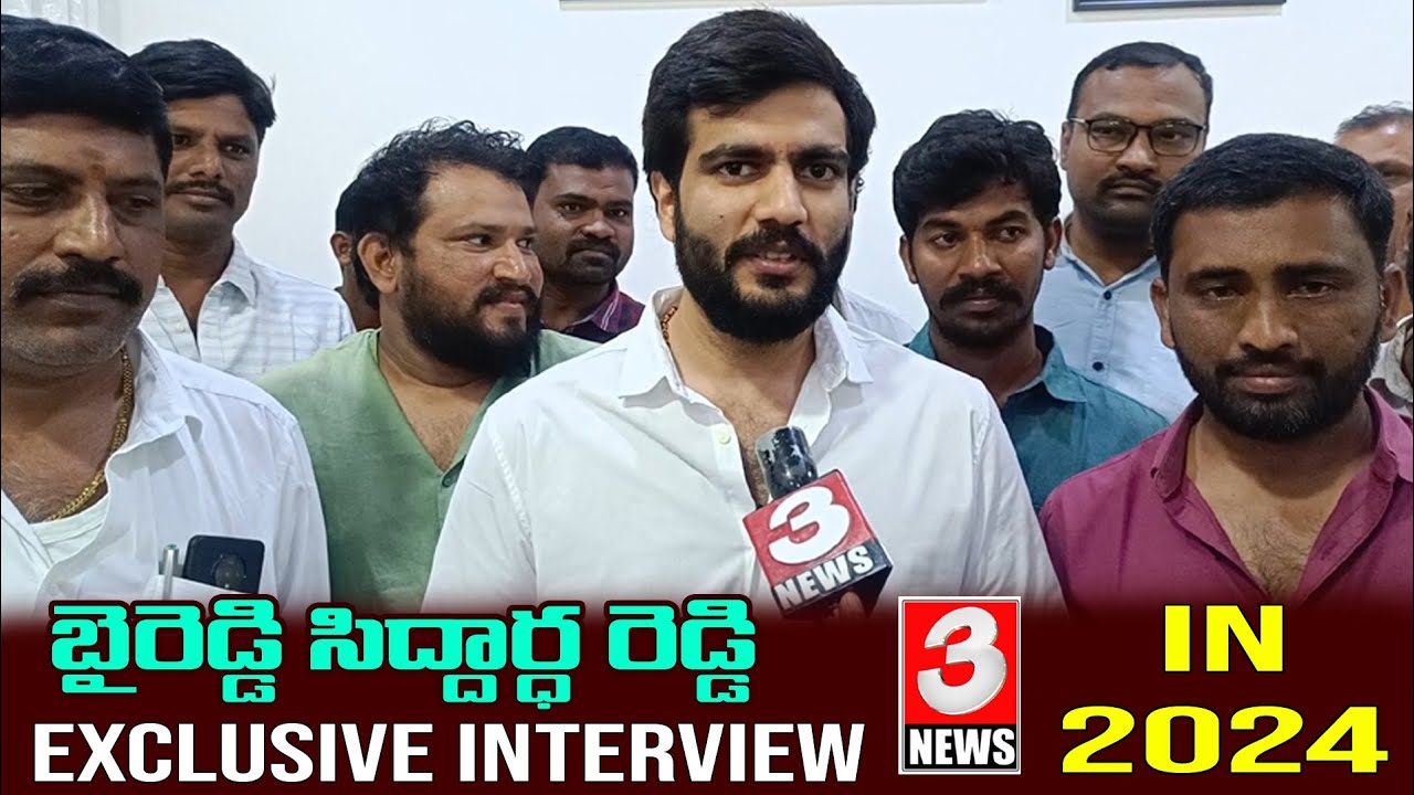 Byreddy Siddhartha Reddy 2024 Exclusive Interview On @3newstelugu - YouTube