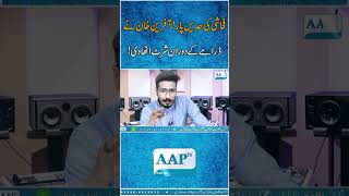 Exposed || Faisal Khan Suri || Aap Tv