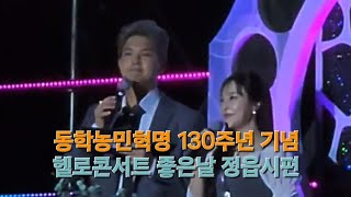 2000년대 발라드 여제\u0026댄싱퀸 소개하는 mc 류지광 x 소유미 | 240728