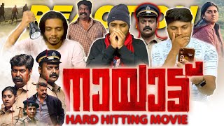 வேட்டையாடப்டும் காவலர்கள்|Nayattu - 2021 മലയാളം Movie | Joju George | Kunchacko Boban | Nimisha |TPR