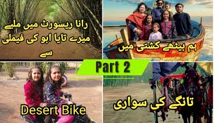 Family Picnic | Rana Resort | Safari Zoo | Face Reveal | Aik din Hamary sath