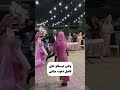 وقتي دوستاتو جاي فاميل دعوت ميكني 🤣🤣