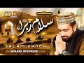 Qari Shahid Mehmood - Salam Zahra - New Manqabat Syeda-e-Kainat (Salam Ullah Alaiha)