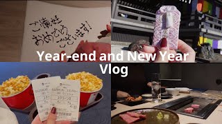 [Vlog] Daily life of a couple relaxing during the New Year holidays in Japan