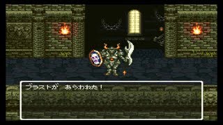 ドラゴンクエストⅥ 夢と現実の間で実況プレイ 第二十五話:雷光の騎士ブラスト