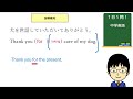 【高校入試の頻出知識が二つアリ！】１日１問！中学英語443【高校入試ちょいムズ問題レベルの空欄補充問題！】