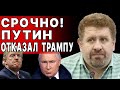 БОНДАРЕНКО: ЭКСТРЕННО ПО ВОЙНЕ! УПУЩЕН ПОСЛЕДНИЙ ШАНС! ТАЙНОЕ ПРЕДЛОЖЕНИЕ ШОЛЬЦА, КОНЕЦ 