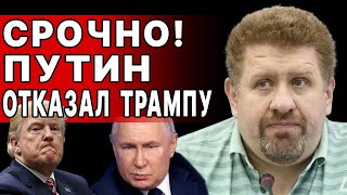 БОНДАРЕНКО: ЭКСТРЕННО ПО ВОЙНЕ! УПУЩЕН ПОСЛЕДНИЙ ШАНС! ТАЙНОЕ ПРЕДЛОЖЕНИЕ ШОЛЬЦА, КОНЕЦ \