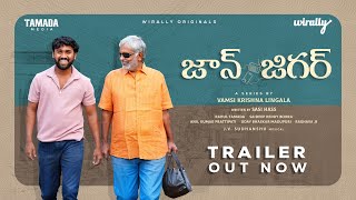 Jaan Jigar Tralier | Telugu Web Series | Wirally Originals | Tamada Media