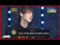 INFINITE - Tic Toc stage mix (인피니트 - 틱톡)