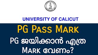 PG Pass Mark| Calicut University