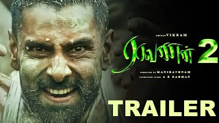 RAAVANAN 2 Official Trailer | Vikram | Prithviraj | Aishwarya Rai | A R Rahman | Maniratnam