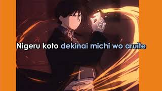 FullMetal Alchemist   RETURNABLE   MEMORIES   Romanji Version (Sing-A-Long) Lyrics