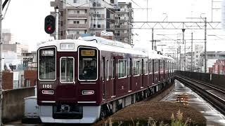 阪急池田駅 阪急1000系1001F 急行 大阪梅田行 発車