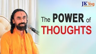 The Power of Thoughts | Change Your Thoughts Change Your Life | Swami Mukundananda