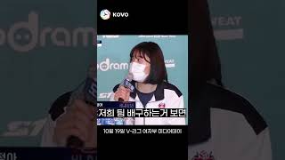 🏐도드람 2022~2023 V-리그 미디어데이 Highlight Clip🏐