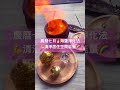 🔥 🌈💪海鹽淨化法是方便的空間淨化方法⏰溫馨小提醒：燒的時候要在旁邊顧火🔥 海鹽淨化 清淨空間 心靈療癒 熱門話題 每日推文 podcast capcut 幸福 love