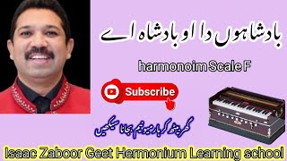 New Masihi Geet|| Badshwah da o badsha || harmonoim tutorial ||Irfan Moris ||scale F