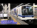 全区間走行音 train sound 泉北高速鉄道5000系 区間急行 日立gto semboku 5000 series hitachi gto