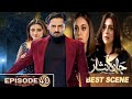 Jaan Nisar Episode 40 Teaser | Hiba bukhari | Danish taimoor| New Ep