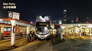 【窩打老道臨時特快】九龍巴士1線 尖沙咀碼頭🍆竹園邨 Hong Kong🇭🇰 Bus KMB 1 AVBWU153 @PX9118 Star 🌟 Ferry🍆Chuk Yuen Estate