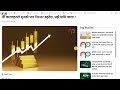 सुनको भाउ निरन्तर बढ्दै why is the gold price increasing share techfunda