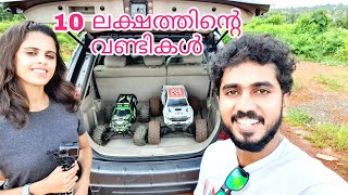 കുട്ടിക്കളി അല്ലാ 10 ലക്ഷത്തിന്റെ വണ്ടികൾ First Traxxas Xmaxx in kerala