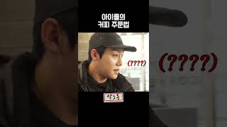 무슨 18초짜리 영상에 킬포가 18개 #막노동 #장준 #골든차일드