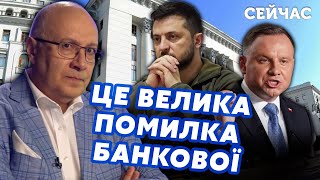 ГАНАПОЛЬСКИЙ: Зеленский ОТКАЗАЛ Дуде. Эрдоган ОТОМСТИЛ Путину.Кадырову НАШЛИ замену. ОБМАН Залужного