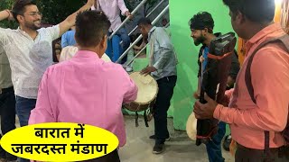 बारात में जबरदस्त मंडाण || Garhwali Dhol - Damau Pure Voice Please Use Headphones 🎧