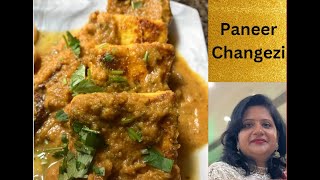 paneer changezi recipe | पनीर चंगेज़ी रेसिपी