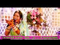 sarita kharwal देसी गोगाजी महाराज भजन hit rajasthani bhajan rama live 2024