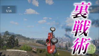 周回遅れでも激ムズレースで勝つ戦術マフィア　Mafia PS4