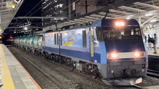 【新鶴見EF210運用を高崎EH200が代走！】JR貨物EH200形7号機＋タキ14B（両）が西国分寺駅中線に到着停車！（3091レ・新A229・石油輸送）2024.4.12〜ジョイント音最高！〜