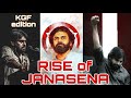 Rise of Janasena | కొణిదెల పవన్ కళ్యాణ్ అనే నేను.! | tribute to janasenani | KGF edition