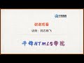 千锋web前端教程：07 jquery方法