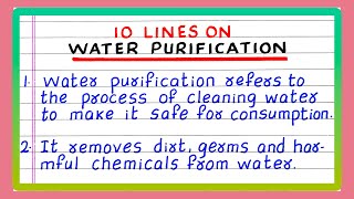 FEW LINES ON WATER PURIFICATION | 10 LINES ON WATER PURIFICATION | 5 LINES ON WATER PURIFICATION